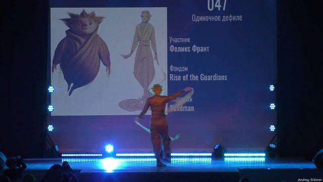 047. Феликс Франт - Rise of the Guardians - Sandman смотреть онлайн