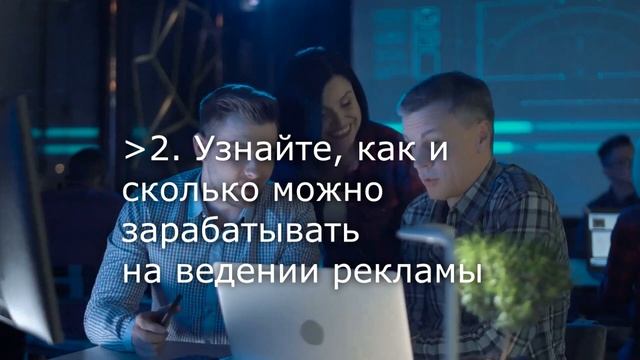 Бесплатный тренинг Специалист по интернет рекламе смотреть онлайн