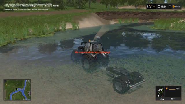 Farming Simulator 17 - ч. 18 Щепа, наше все смотреть онлайн