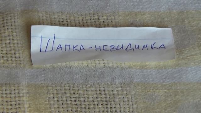 Волшебный симорон: дело в шляпе. смотреть онлайн
