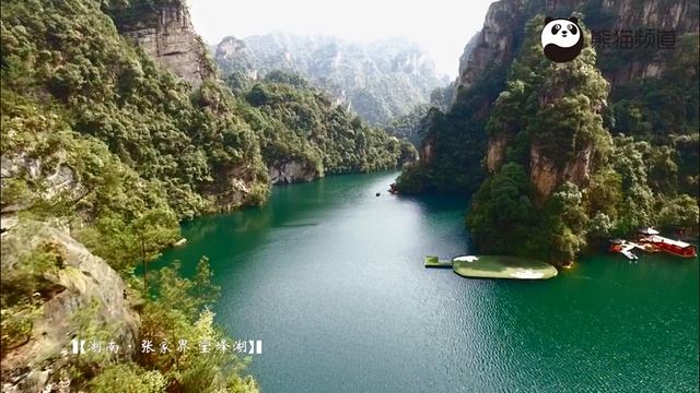 Ariel view of China — Zhangjiajie National Forest Park | iPanda смотреть онлайн