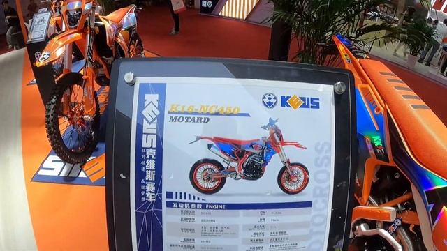 Внедорожные мотоциклы KEWS. Выставка CHINA MOTOR 23, Пекин.