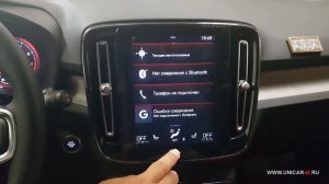 Android Interface для Volvo XC40 и других моделей Volvo нового поколения