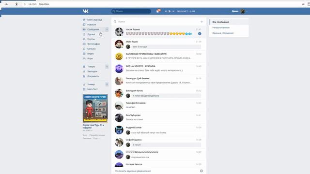 ПРИМЕР КАК ПОСТАВИТЬ ЗНАЧОК смотреть онлайн