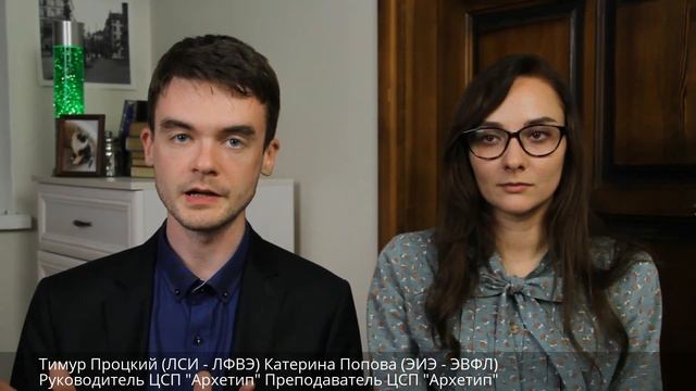Как соционика влияет на поведение человека смотреть онлайн