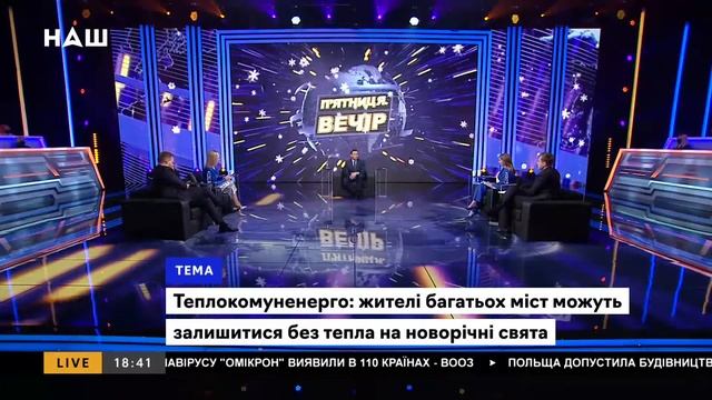 Мураев: Где НАШ уголь? – На Донбассе! И он там разы дешевле, чем в США или Колумбии! смотреть онлайн