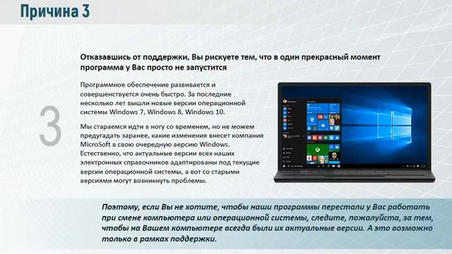 Почему нужно продлевать поддержку WinSteel, WinAlloy и RusSteel? - 7 основных причин смотреть онлайн