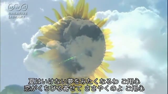 夏にご用心 ( 桜田淳子 ) cover/ takimari with わいずふぁくとりい смотреть онлайн