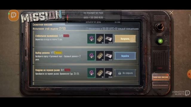 ? ЛОКАЛКИ С ПОДПИСЧИКАМИ ? STREAM МЕТРО РОЯЛЬ ? ДЕЛАЕМ СОПРОВОЖДЕНИЕ НА СТРИМЕ ? смотреть онлайн