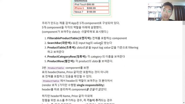 [가장 쉬운 리액트] Thinking in React - 1편(상호작용 없는 React page구현 까지) смотреть онлайн