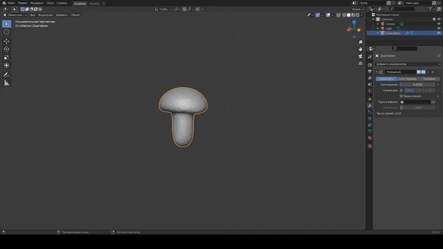 Low poly моделирование. Модификатор упрощение в blender. смотреть онлайн