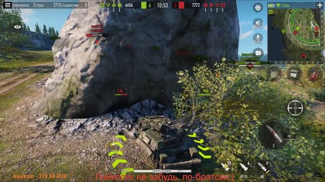 Температурим на канистрах, развлекаемся, как можем!!) Tank Company ApaPySHIT!!) смотреть онлайн