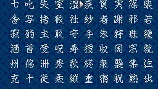 SNES Longplay [384] Nobunaga No Yabou Haouden смотреть онлайн