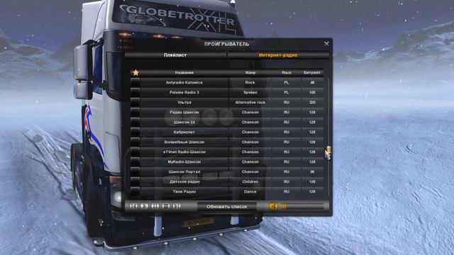 EURO TRUCK SIMULATOR 2 стрим с двух камер Camera 2 смотреть онлайн