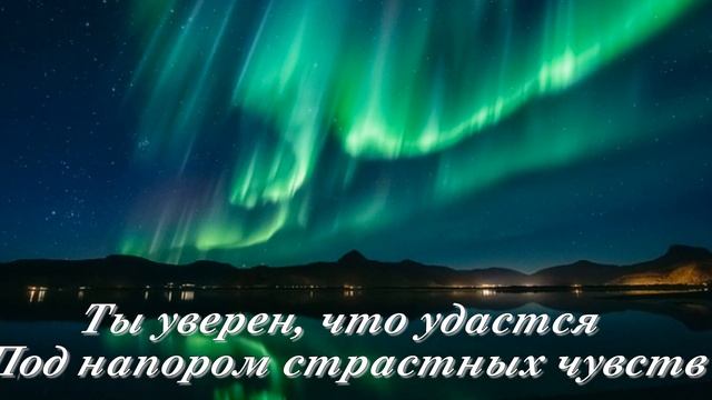 Колыбельная Душе смотреть онлайн