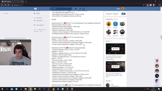 GEKSI КОММЕНТИРУЕТ АП СТАРЫХ ТАНКОВ смотреть онлайн