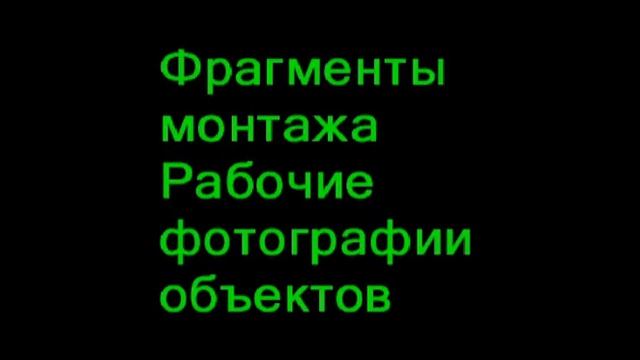 Натяжные потолки.avi смотреть онлайн