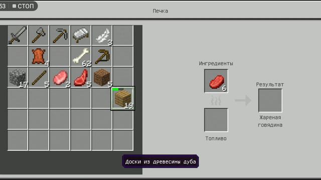 Последняя часть номера #1 смотреть онлайн