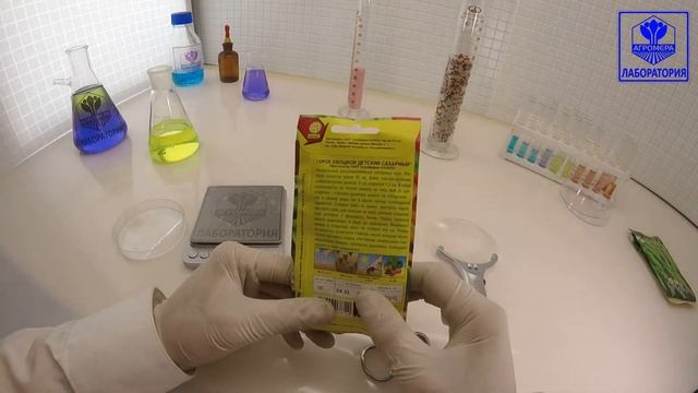 Горох Детский Сахарный. Аэлита смотреть онлайн