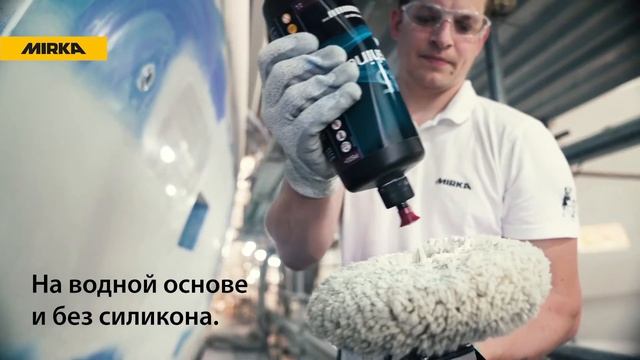 Полировальная паста Polarshine® 45 для глубокого блеска смотреть онлайн
