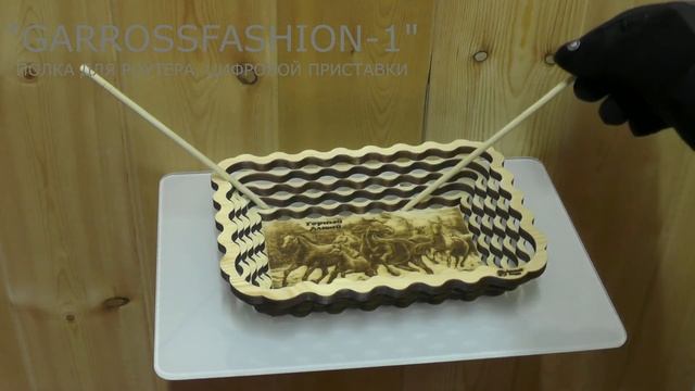 GARROSSFASHION 1 стильная полка для роутера ZYXEL TP Link TENDA смотреть онлайн