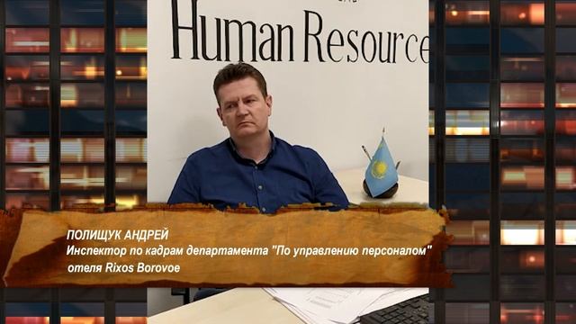 «Время выбирать профессию» специальность "Гостиничный бизнес" смотреть онлайн
