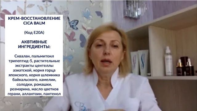 Вебинар 49 Новинки от Eclado смотреть онлайн