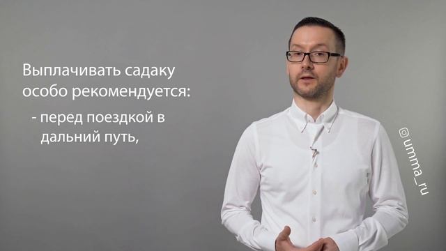 Садака смотреть онлайн