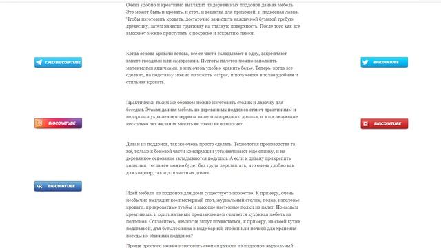 Мебель из поддонов / Как заработать без вложений 2019 смотреть онлайн