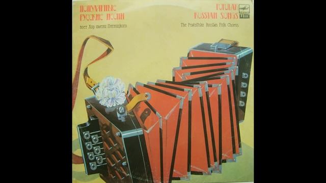 Хор имени Пятницкого 6. "Есть на Волге утёс". смотреть онлайн