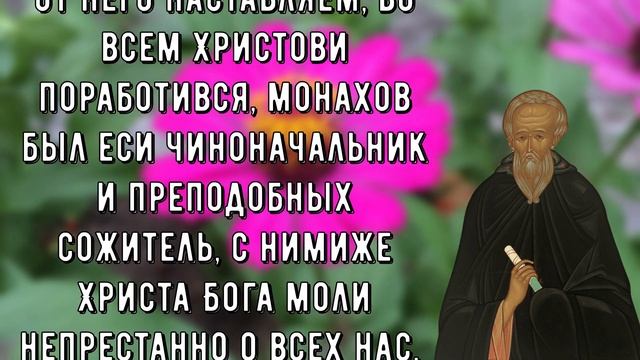 ЭТА МОЛИТВА имеет огромную СИЛУ ИСЦЕЛЕНИЯ смотреть онлайн