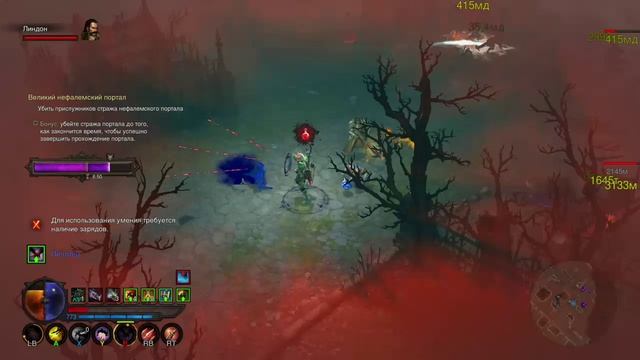 Diablo 3 UEE, мародерка в очень сложном ВП.mp4 смотреть онлайн
