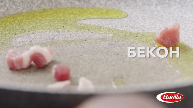 Barilla | Феттуччине со спаржей, беконом и сливочным соусом смотреть онлайн
