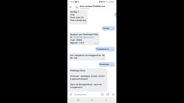 Как сделать ATERNOS рабочим 24 часа в СУТКИ?!?! Решение Здесь!!! смотреть онлайн