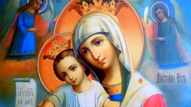 Короткая молитва Богородице Достойно Есть Слушать смотреть онлайн