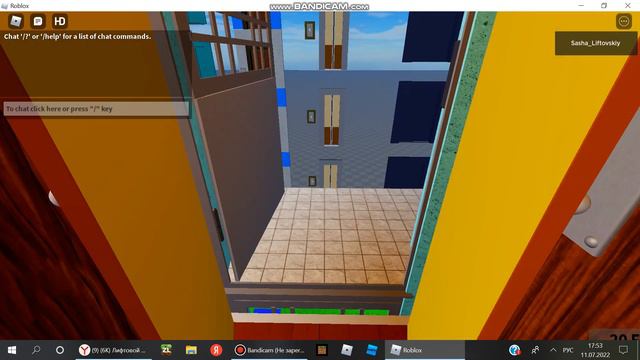 (Roblox) Лифт 1966г.в ЭМИЗ Q=240 V=0.71м/с смотреть онлайн