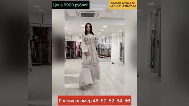 СУПЕР МОДЕЛЬ ПО СУПЕР ЦЕНА ОПТОМ И В РОЗНИЦУ ?? смотреть онлайн