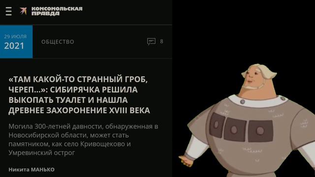 МЕМ Слушай, а ловко ты это придумал смотреть онлайн
