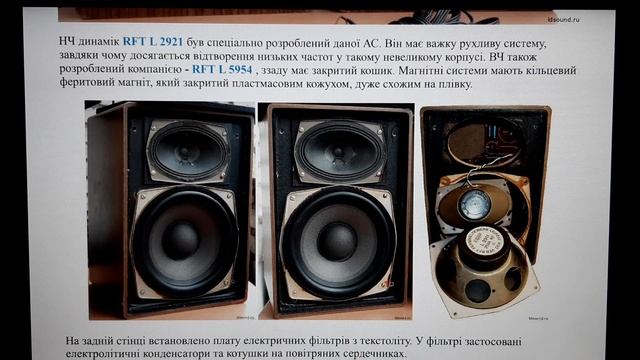"Маленький монстр" зі Східної Німеччини. Огляд акустичних систем RFT Kompaktbox B 9251 смотреть онлайн