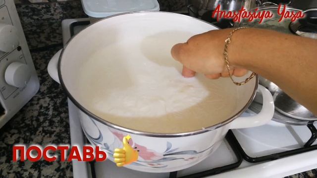 Турецкий йогурт в домашних условиях/БЕЗ закваски /нагрей и налей/yogurt смотреть онлайн