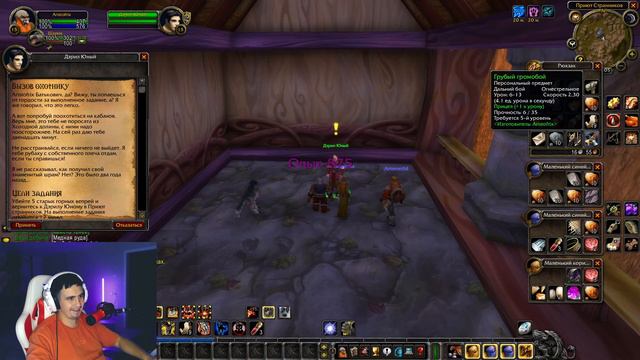 У МЕНЯ ОДНА ЖИЗНЬ ► WOW HARDCORE #1 смотреть онлайн