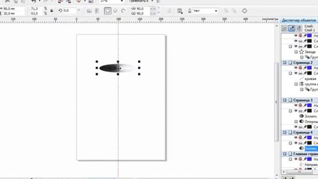 Уроки Корел. CorelDRAW для продвинутых. Имитация ''''Ваза'''' (13) Хорошее качество видео уроки для смотреть онлайн