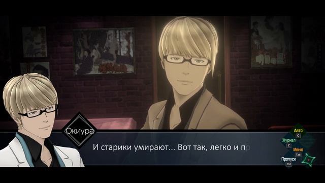 В поисках Окиуры. AI: The Somnium Files прохождение на русском. Серия 13 смотреть онлайн