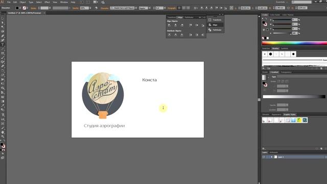 Создание простой визитки в Adobe Illustrator