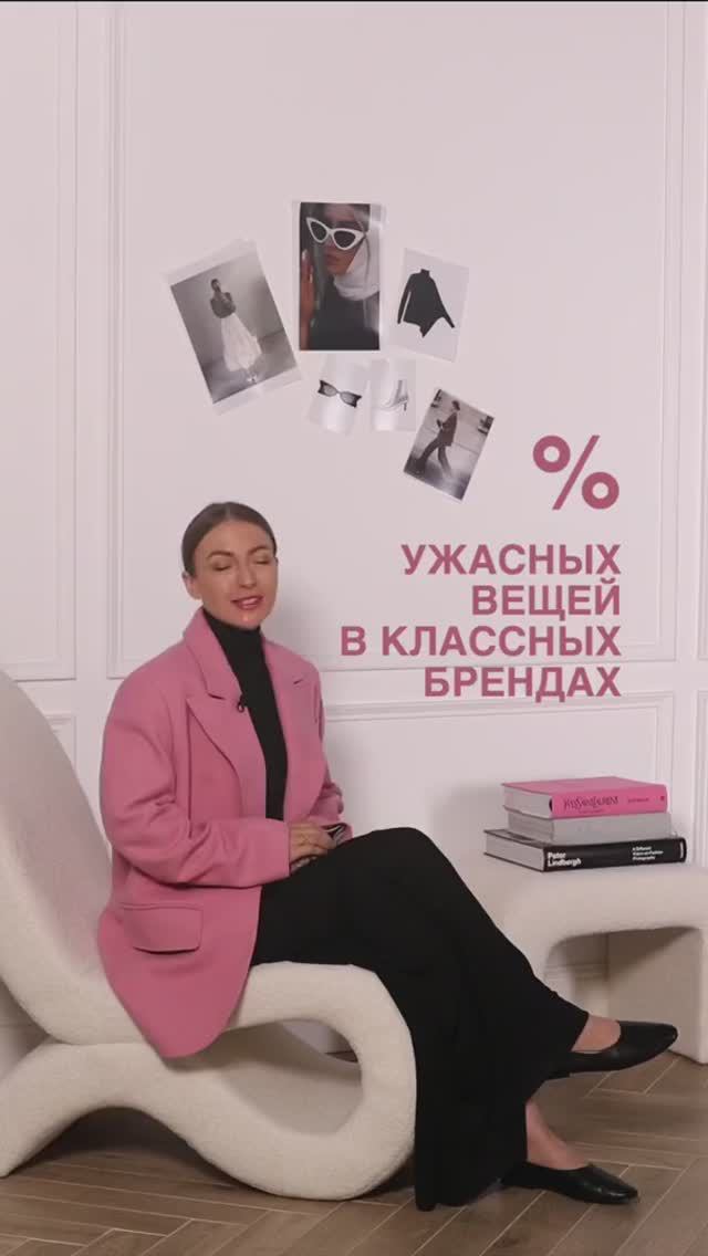 % ужасных вещей в классных брендах #shorts #мода #shortsvideo смотреть онлайн