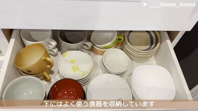 【ルームツアー】家族が住みやすい間取りを意識した収納上手さんのお家｜2階リビング・キッチン収納・無印良品・ニトリ｜5LDK・注文住宅｜Room Tour