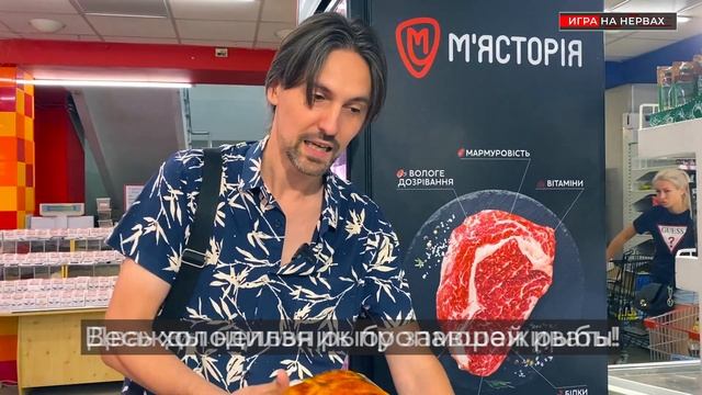 Просрочка | Как магазины обманывают покупателей смотреть онлайн