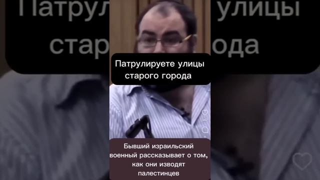 Танцы в МЕЧЕТИ пророка ИБРАХИМА. Зачистка ХЕВРОНА от палестинцев смотреть онлайн