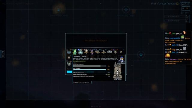 Starsector За пирата Ironman + mod смотреть онлайн