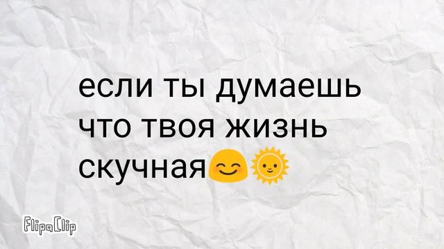 То самое видео? смотреть онлайн